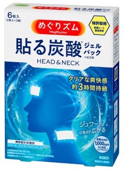 商品名