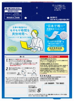 商品名