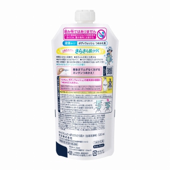 商品名