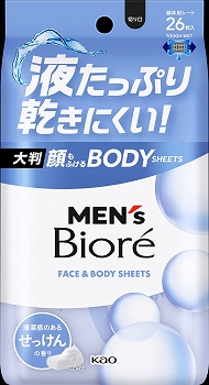 花王 メンズビオレ 顔もふけるボディシート 清潔感のあるせっけんの