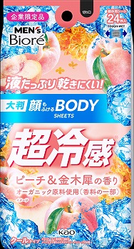 アリミノ アリミノメン フリーズキープ グリース 100g | イオン