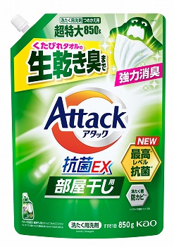 商品名
