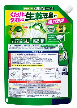 商品名