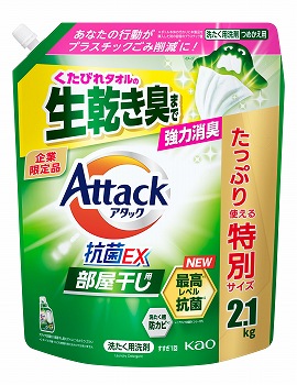 商品名