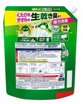 商品名