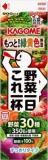 カゴメ　野菜一日これ一杯　ホームパック　９００ｍｌ
