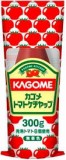 カゴメ　トマトケチャップ　３００ｇ