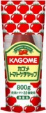 カゴメ　トマトケチャップ　８００ｇ