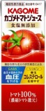 カゴメ　トマトジュース　食塩無添加　２００ｍｌ