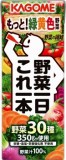 カゴメ　野菜一日これ１本　２００ｍｌ