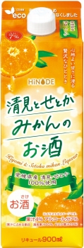 キング醸造 HiNODE 清見とせとかみかんのお酒 紙パック 7