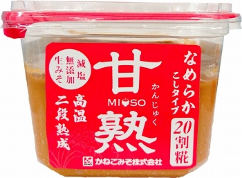 甘味味噌 ご予約者様 3種の味噌お試しセット 合わせ味噌200g・減塩白味噌150g・赤味噌