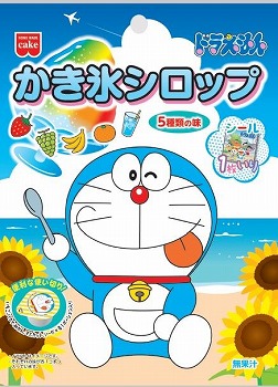 商品名
