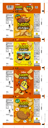 商品名