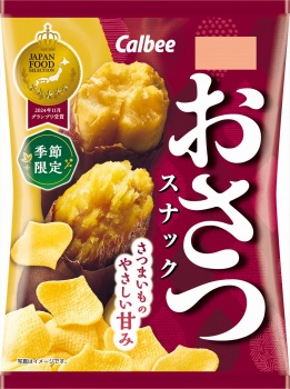 商品名