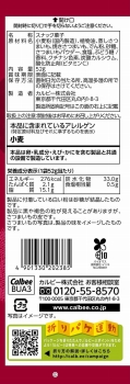 商品名