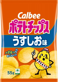 商品名