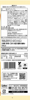 商品名