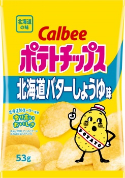 商品名