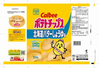 商品名