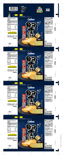 商品名