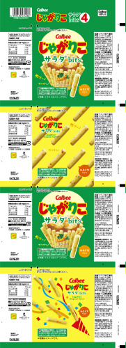商品名