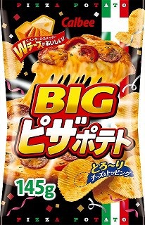 カルビー ピザポテトｂｉｇ １４５ｇ イオン上磯店 ネットで楽宅便