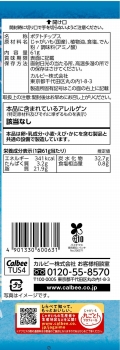 商品名