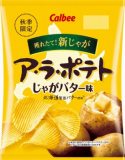 カルビー　ア・ラ・ポテト　じゃがバター味　６０ｇ