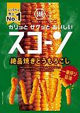 湖池屋　スコーン絶品焼きとうもろこし　７３ｇ