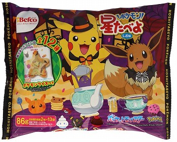 商品名