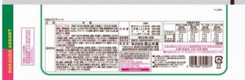 商品名