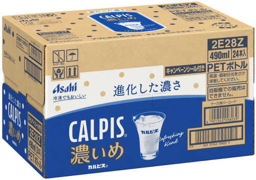 アサヒ飲料 カルピス CALPIS 濃いめ 490ml×24本 ケース