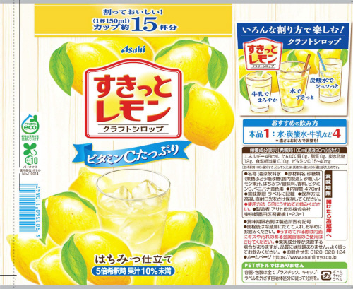 アサヒ カルピス すきっとレモン 470ml | イオン北海道のネット