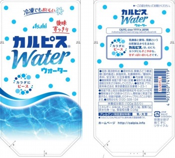商品名