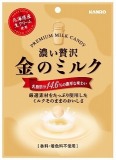 カンロ　金のミルクキャンディ　８０ｇ