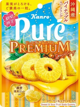 商品名
