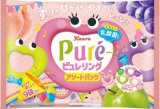 カンロ　ピュレリング　アソートパック　９２ｇ