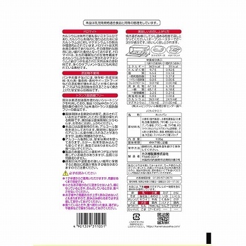 商品名