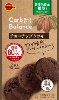 ブルボン カーボバランス チョコチップクッキー １２枚入 イオン新さっぽろ店 ネットで楽宅便