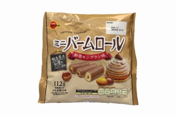 商品名