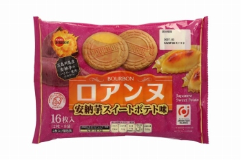 商品名