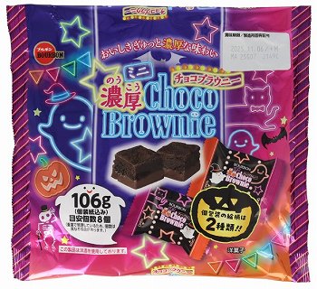 商品名
