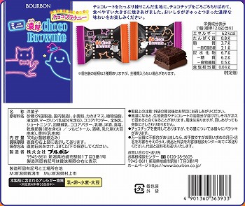 商品名