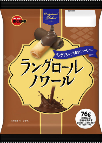 ブルボン ラングロール ノワール 76g | イオン北海道のネット