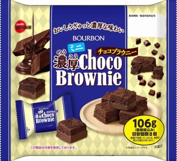 チョコ ブルボン ミニ濃厚チョコブラウニー 106g | イオン北海道のネット