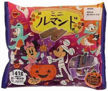 商品名