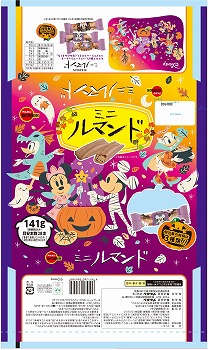商品名