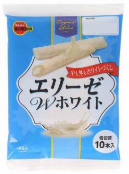 ブルボン エリーゼ Wホワイト 10本入 | イオン北海道のネット