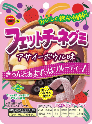 ブルボン フェットチーネ グミアサイーボ 47g | イオン北海道の